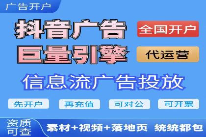 百度SEO优化与广告推广：双管齐下的营销技巧