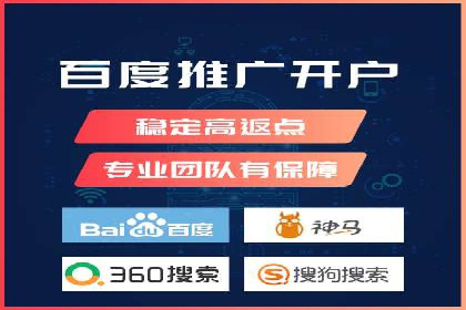 揭秘：成功SEM推广代运营公司案例解析
