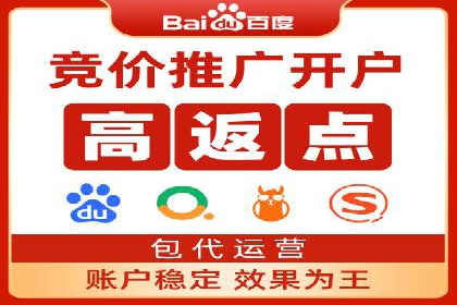 百度推广优化实战案例分享