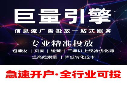百度推广返点，助力广告主实现双赢